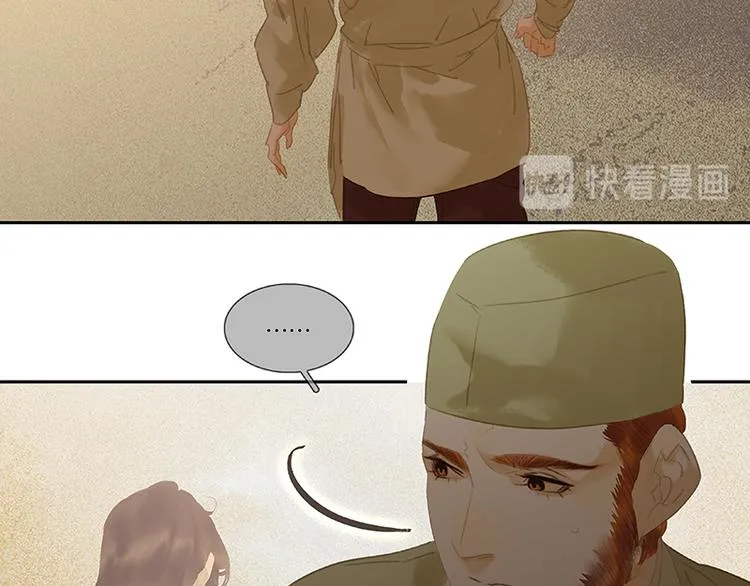 第115话 争利的最高技巧 第114页