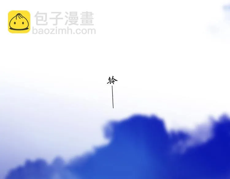 第115话 争利的最高技巧 第122页