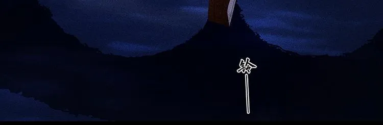 第115话 争利的最高技巧 第125页