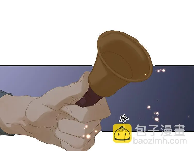 第115话 争利的最高技巧 第126页