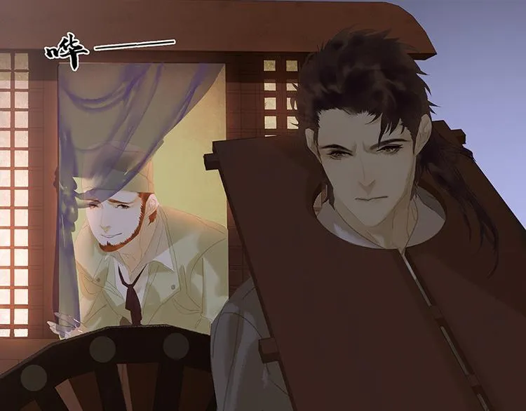 第115话 争利的最高技巧 第133页