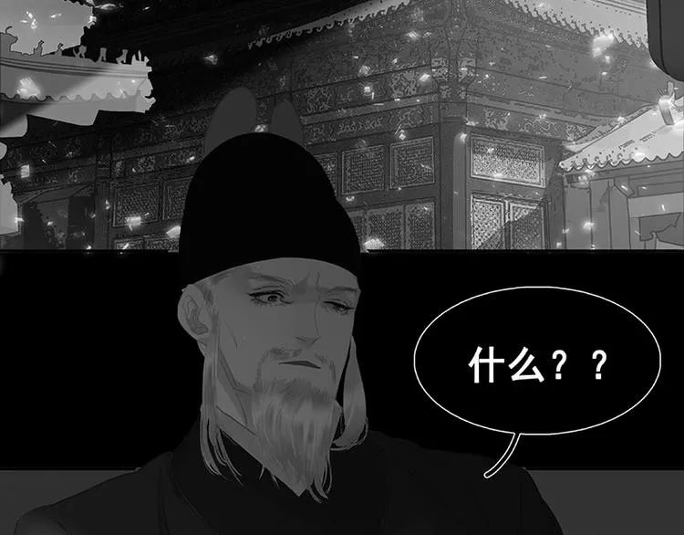 第115话 争利的最高技巧 第146页
