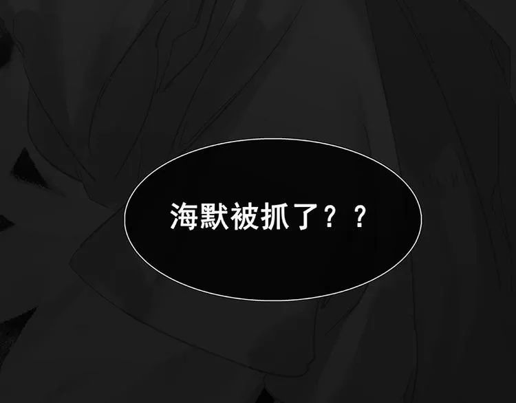 第115话 争利的最高技巧 第148页