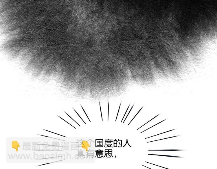 第115话 争利的最高技巧 第150页