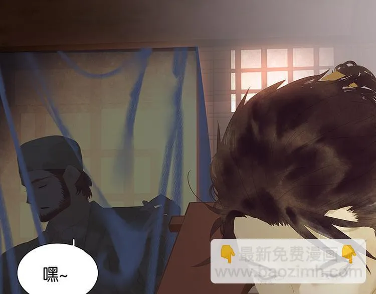 第115话 争利的最高技巧 第152页