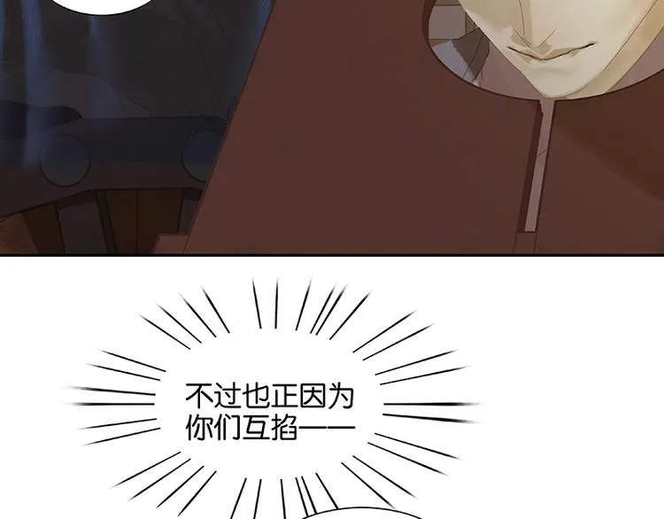 第115话 争利的最高技巧 第153页