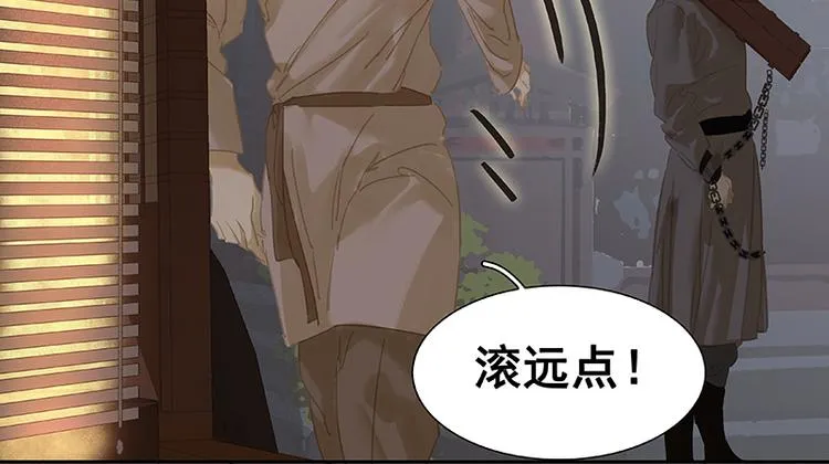 第115话 争利的最高技巧 第155页
