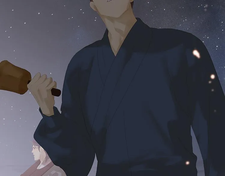 第115话 争利的最高技巧 第160页