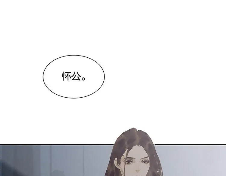 第115话 争利的最高技巧 第162页