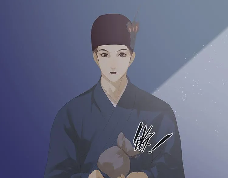 第116话 千钟禄，千忠戮 第6页