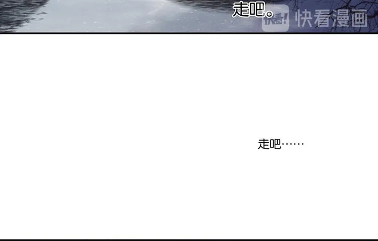 第116话 千钟禄，千忠戮 第16页
