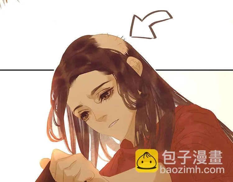第116话 千钟禄，千忠戮 第48页