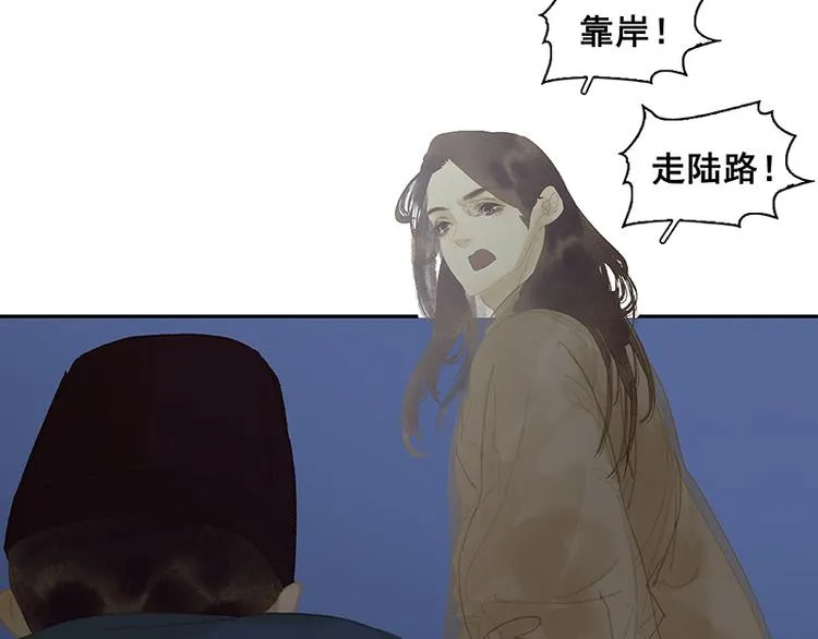第116话 千钟禄，千忠戮 第62页