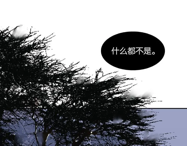 第116话 千钟禄，千忠戮 第66页