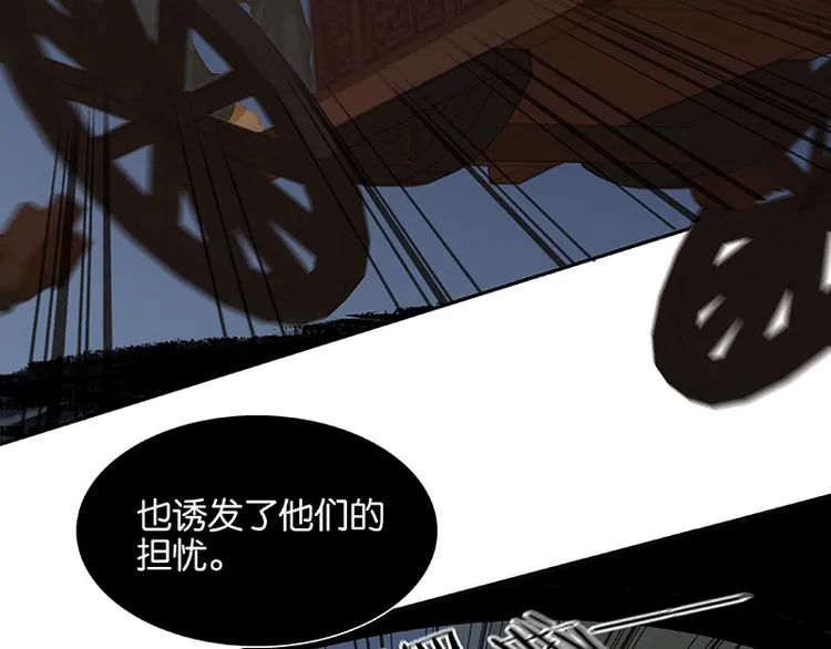 第116话 千钟禄，千忠戮 第72页