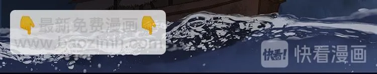 第116话 千钟禄，千忠戮 第84页
