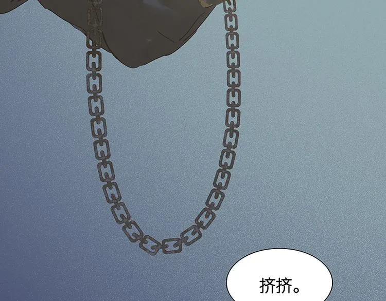 第116话 千钟禄，千忠戮 第86页