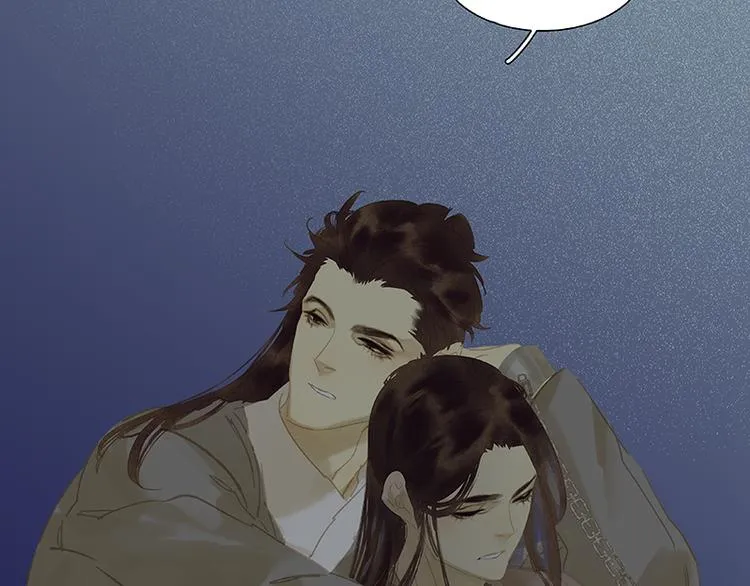 第116话 千钟禄，千忠戮 第87页
