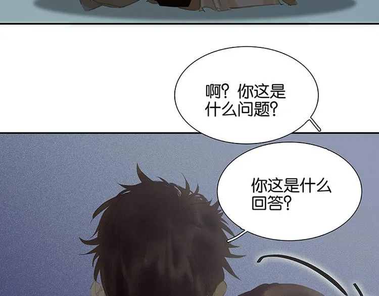 第116话 千钟禄，千忠戮 第98页