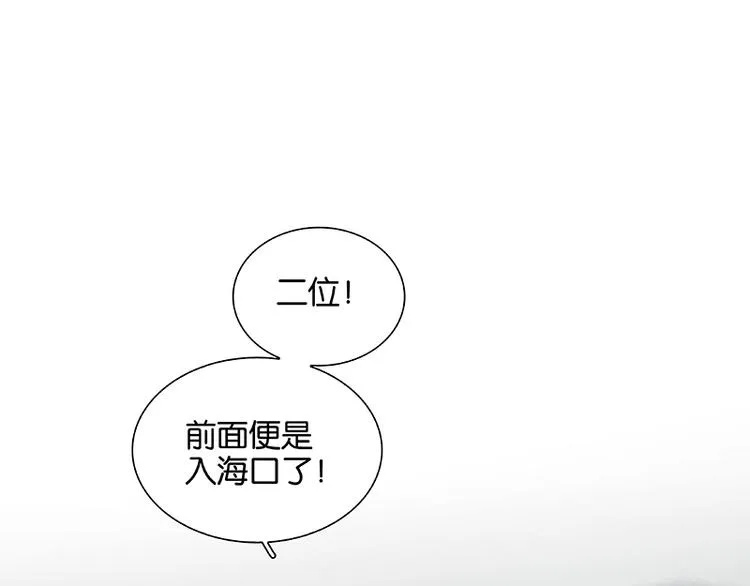 第116话 千钟禄，千忠戮 第109页