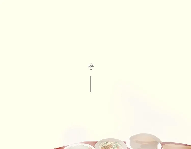 第116话 千钟禄，千忠戮 第133页