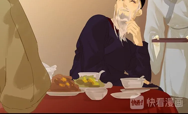 第116话 千钟禄，千忠戮 第136页