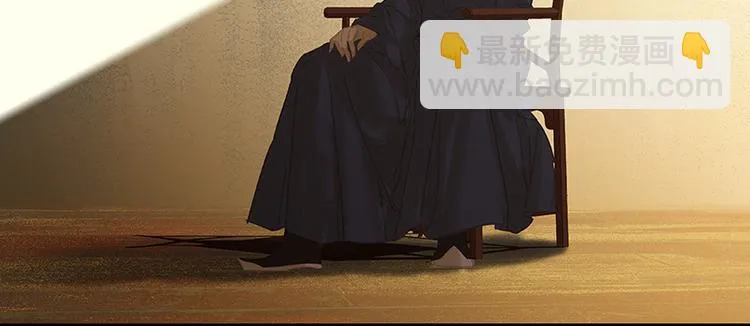 第116话 千钟禄，千忠戮 第143页