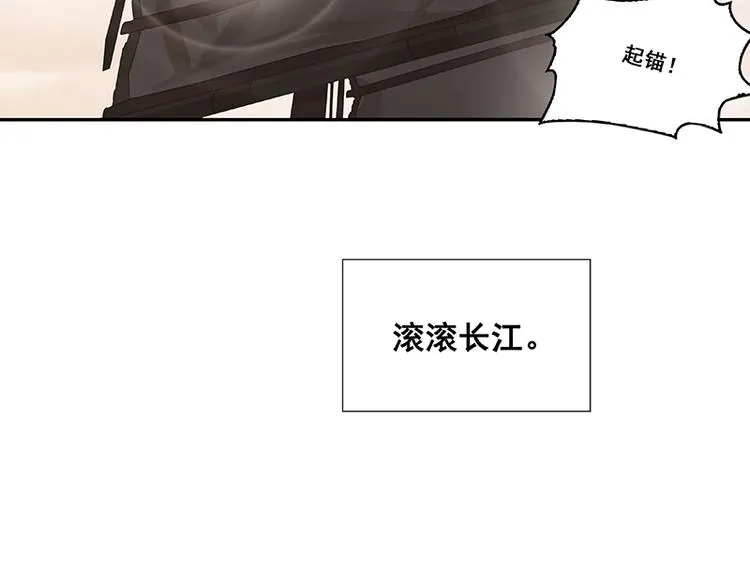 第116话 千钟禄，千忠戮 第156页