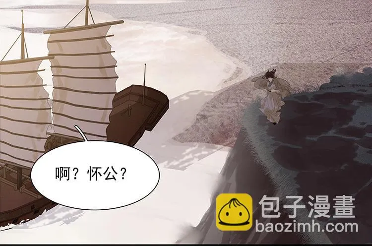 第116话 千钟禄，千忠戮 第162页