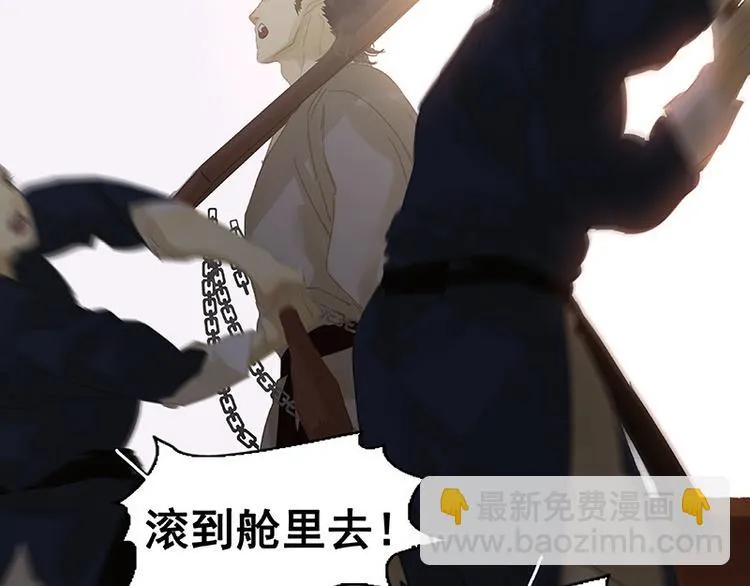 第116话 千钟禄，千忠戮 第171页