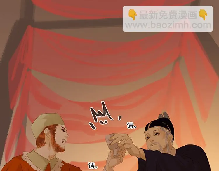 第116话 千钟禄，千忠戮 第177页