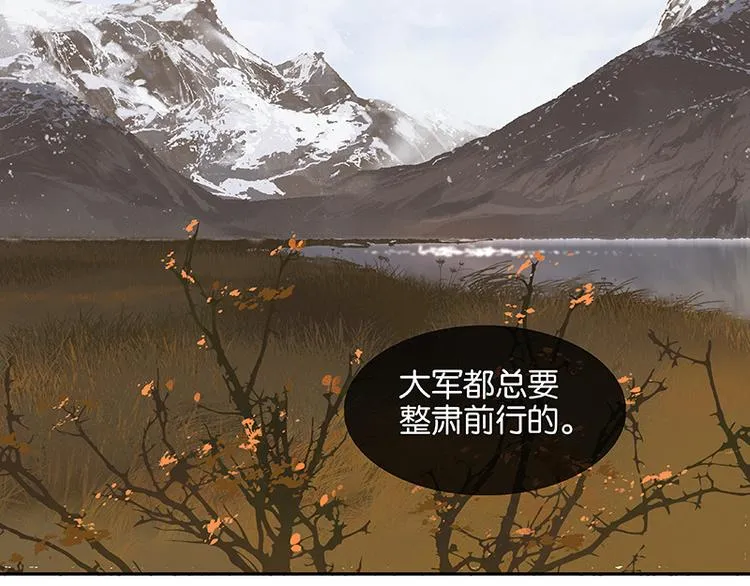 第116话 千钟禄，千忠戮 第184页