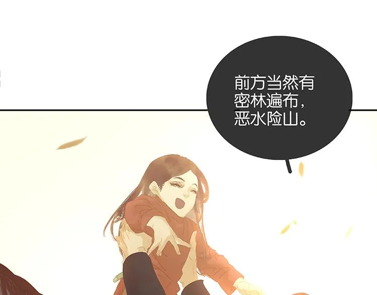 第116话 千钟禄，千忠戮 第185页