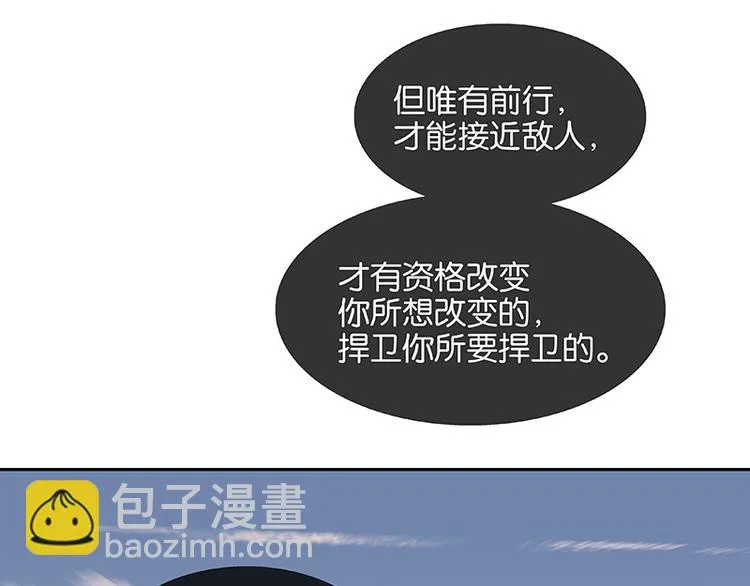 第116话 千钟禄，千忠戮 第187页