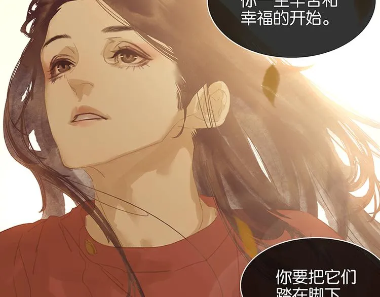 第116话 千钟禄，千忠戮 第191页