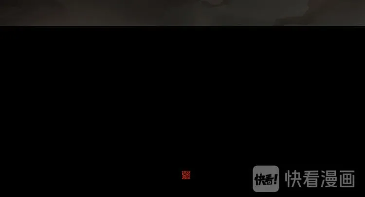 第116话 千钟禄，千忠戮 第204页