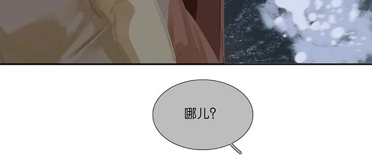 第117话 王者归来 第12页