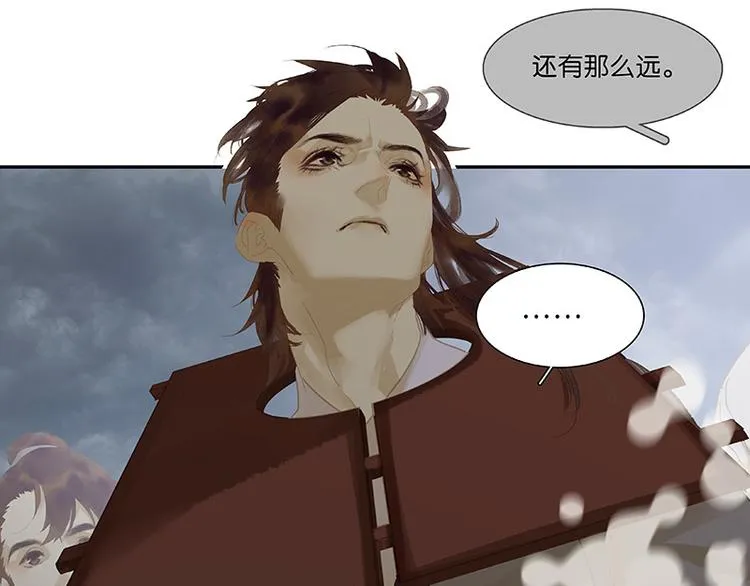 第117话 王者归来 第13页