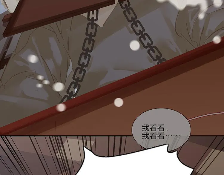 第117话 王者归来 第14页