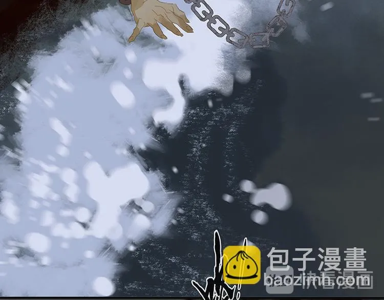 第117话 王者归来 第17页