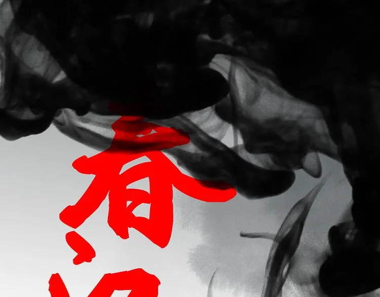 第117话 王者归来 第19页