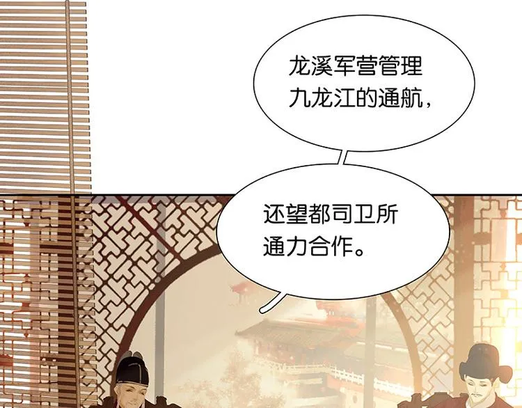 第117话 王者归来 第24页
