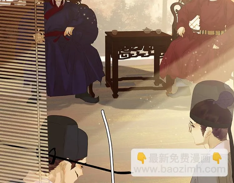 第117话 王者归来 第25页