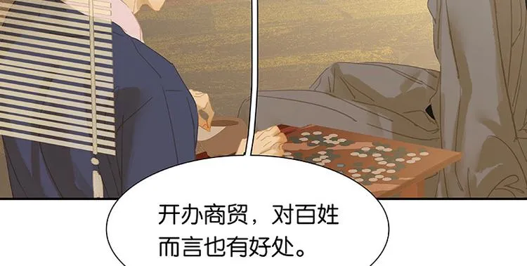 第117话 王者归来 第26页