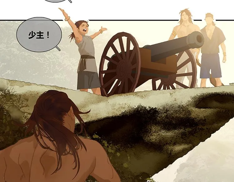 第117话 王者归来 第32页
