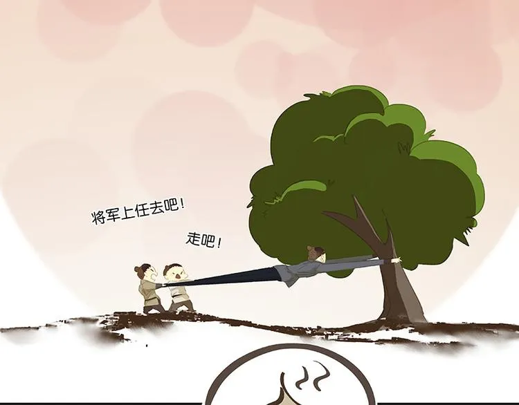 第117话 王者归来 第42页