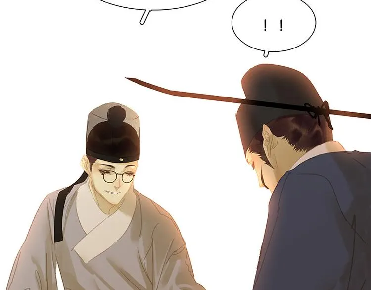 第117话 王者归来 第51页