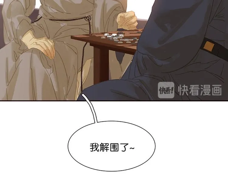 第117话 王者归来 第52页