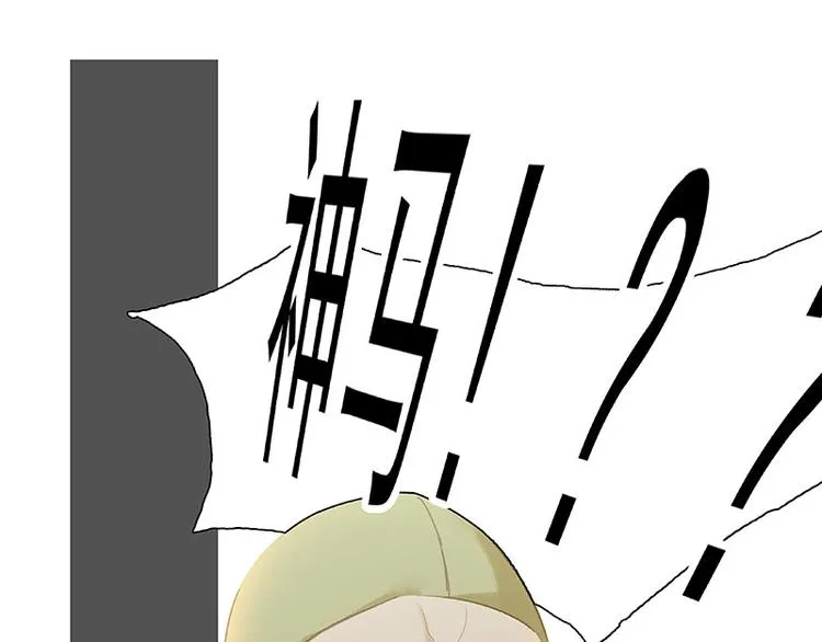 第117话 王者归来 第53页