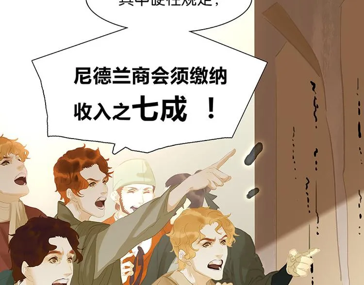 第117话 王者归来 第56页